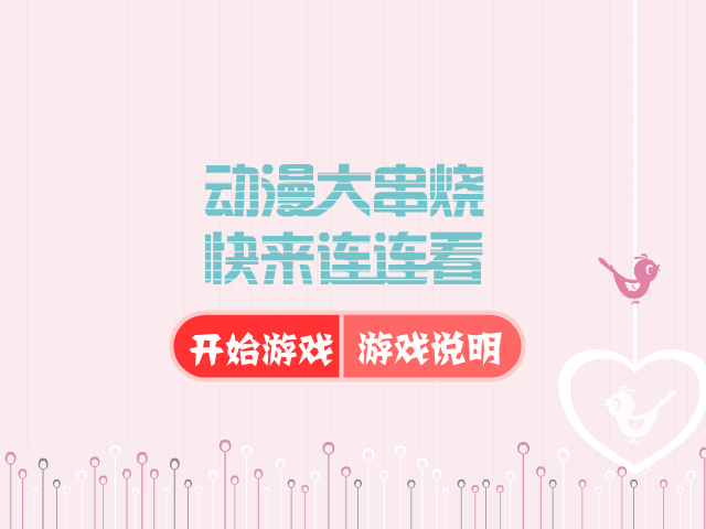 星星动漫 截图 7/7