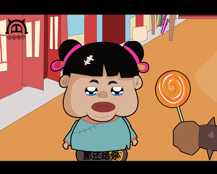 大话鹿鼎记（付新大兵） 截图 6/8