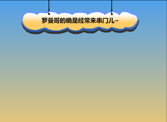 爱情故事之日久生情3 截图 1