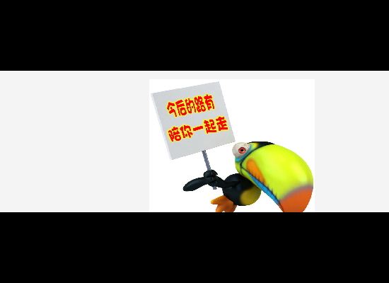 求婚（小强） 截图 4/8