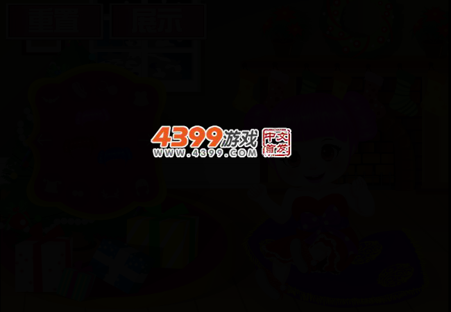 小女孩新年新装 截图 2/4