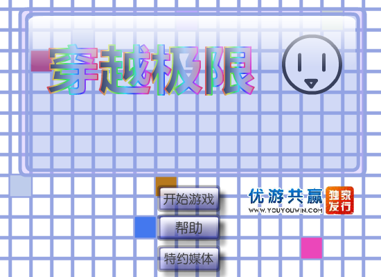 HRRH-ETS3-XQ54 截图 6/8