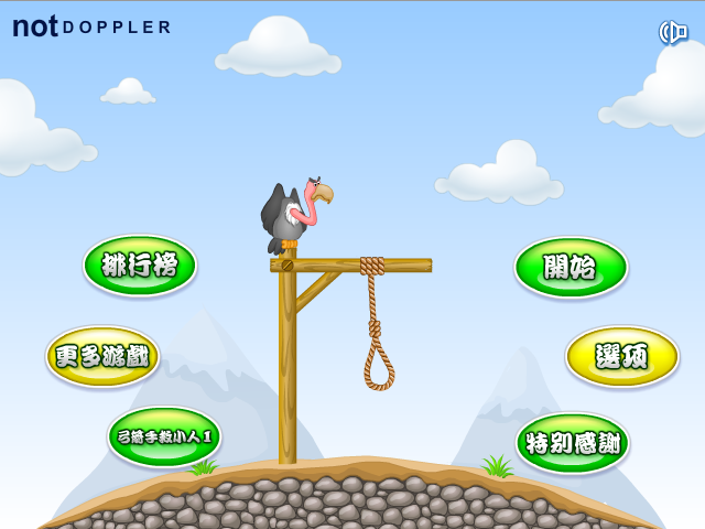 救命之弓2中文版 截图 5/8