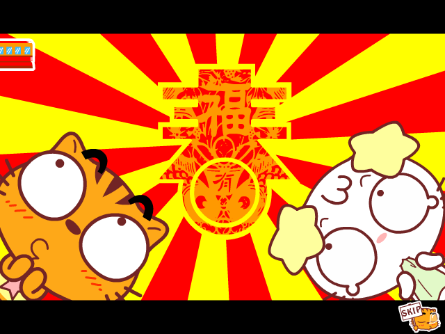 疯狂的春运2 截图 3/8