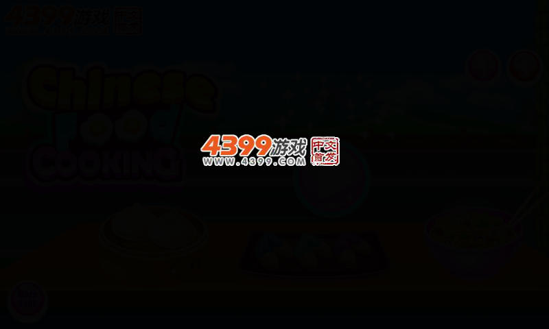 中国食谱 截图 2/7