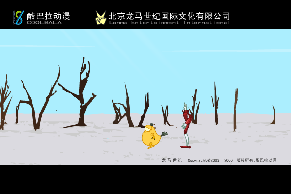 精灵世纪成语版（心诚则灵） 截图 4/8