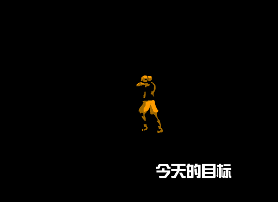 少林篮球（郜林） 截图 3/8