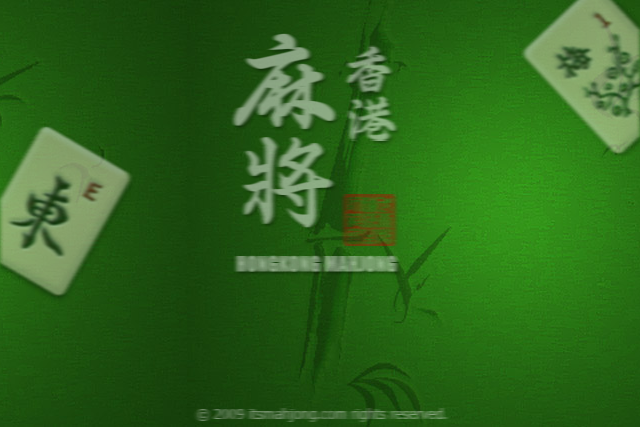 3D香港麻将 截图 2/8