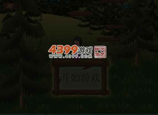 女孩跳跳 截图 6/7