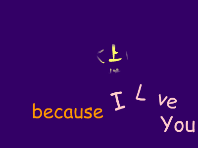 ＬＯＶＥ（kitty） 截图 4/8
