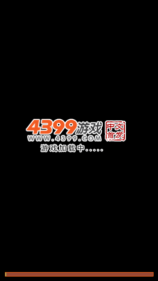 会说话的美羊羊 截图 1/8