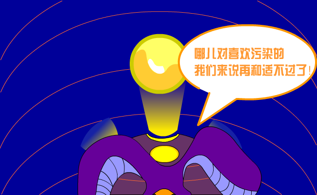 污染（TOYHEAD） 截图 3/8