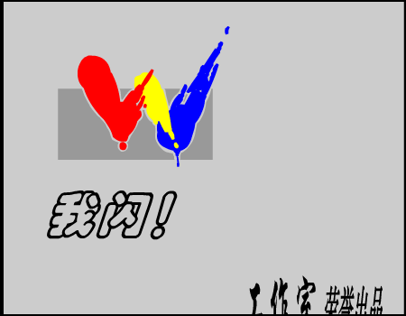 CS大战十大倒霉镜头（skdlg） 截图 5/6