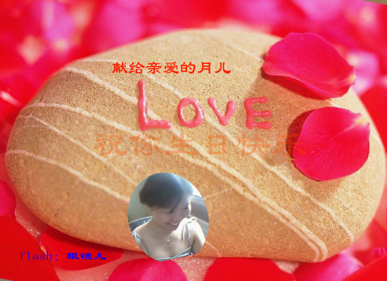 生日快乐（zzg） 截图 3/8