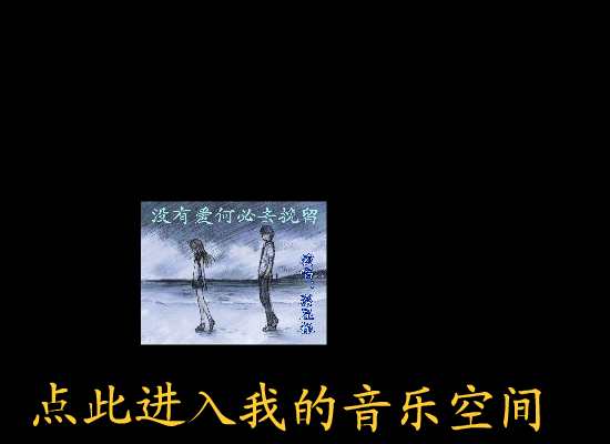 未了的情缘（蔡显振） 截图 3/8