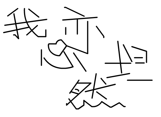 今生共相伴[谢霆锋]（卧九人龙） 截图 8/8