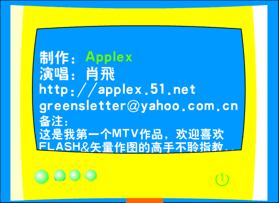 E见钟情（Applex） 截图 5/7