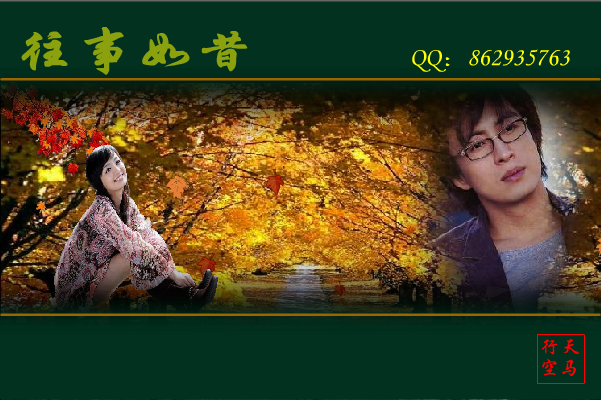 往事如昔（maxc） 截图 2/6