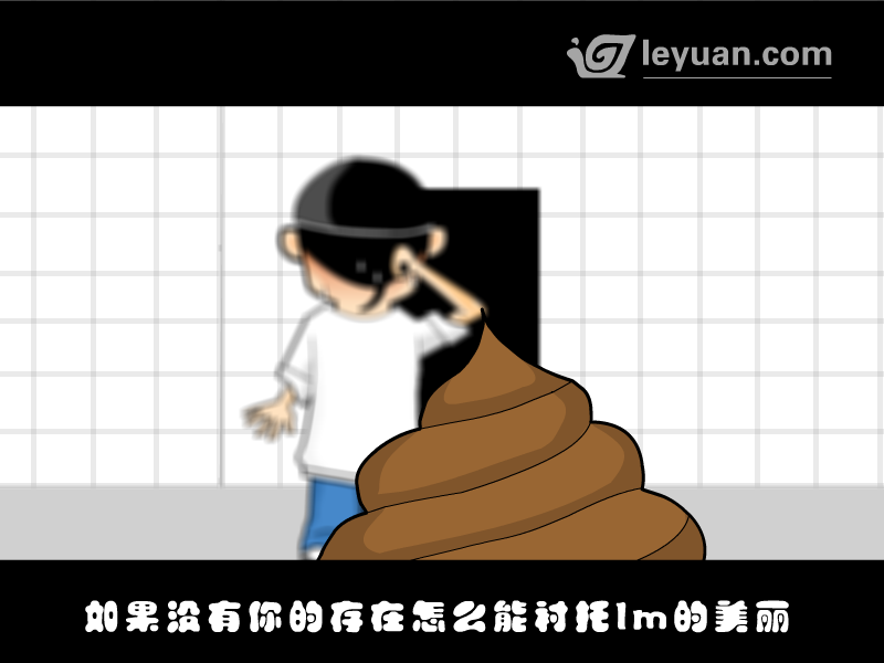 十元人民币（守望者） 截图 2/8