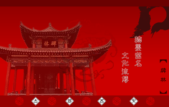旅游片头（at26） 截图 2/8