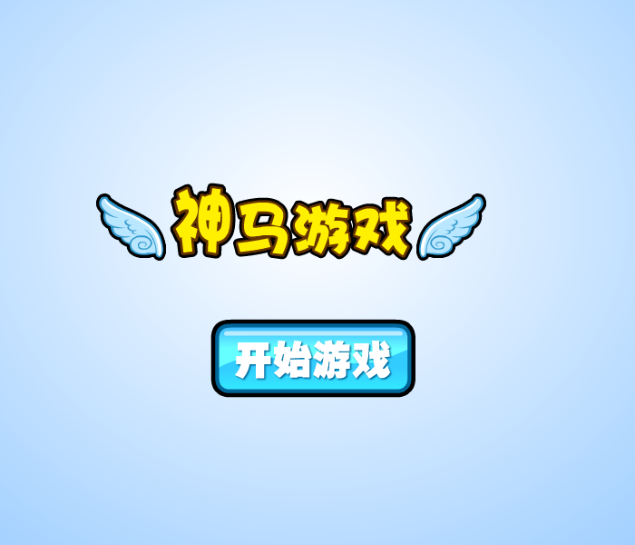 哆啦A梦大团圆 截图 4/8