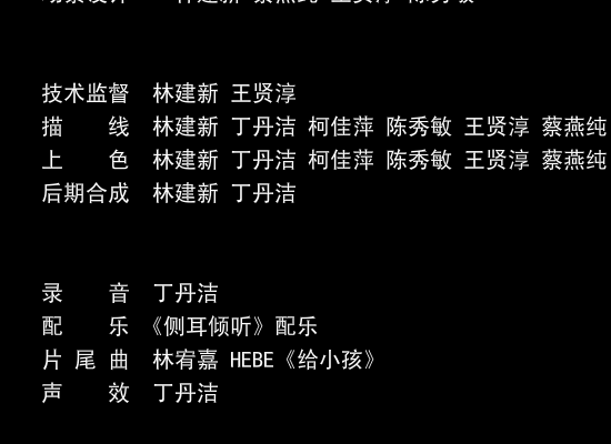 多背一点10版（丁丹潔） 截图 1/8
