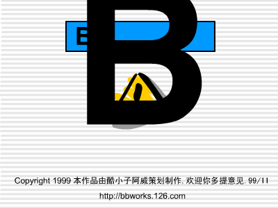 BB男孩工作室（酷小子阿威） 截图 6/8