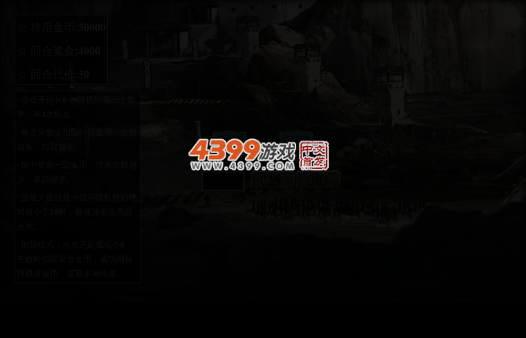 特殊数字 截图 3/7