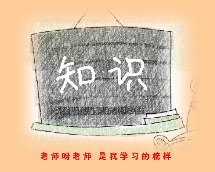 老师.（三画鱼） 截图 4/6