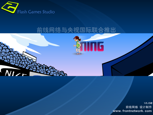奥运400米跑 截图 7/8