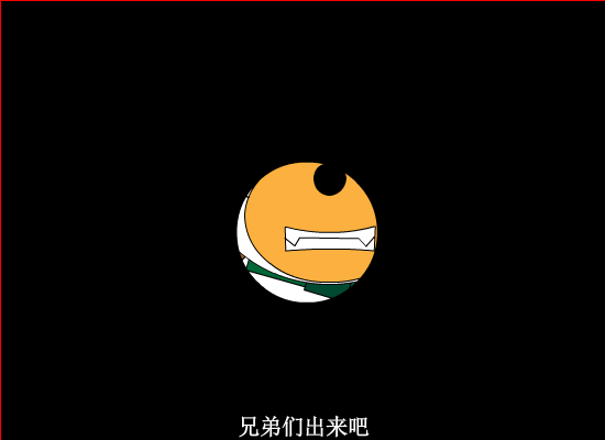 黑熊（峰神） 截图 6/8