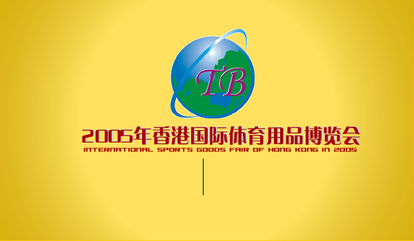 体育博览会（wzkjh） 截图 6/8