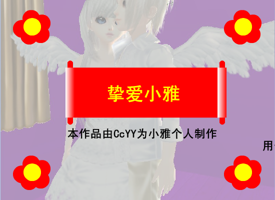 游戏制作（张春） 截图 2/2