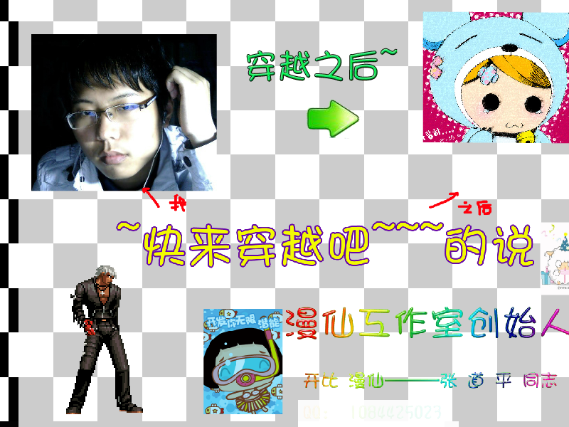 红色警戒之坦克大战 截图 7/8