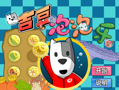 阿达仙女宠物 截图 8/8