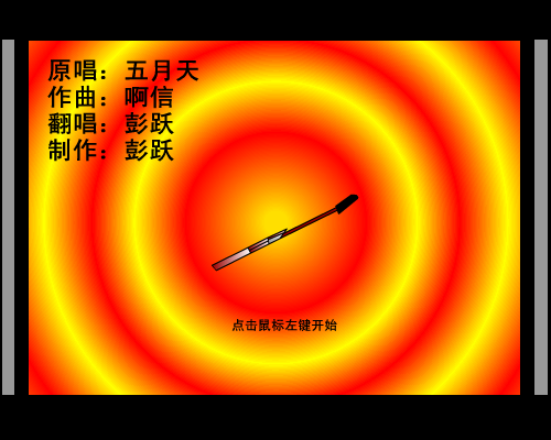 BenQ终结孤单（饶舌牛） 截图 4/8