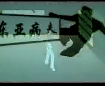 人在江湖漂（精武版）（门玉锋） 截图 6/8