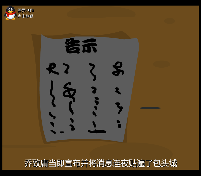 取之有道 截图 5