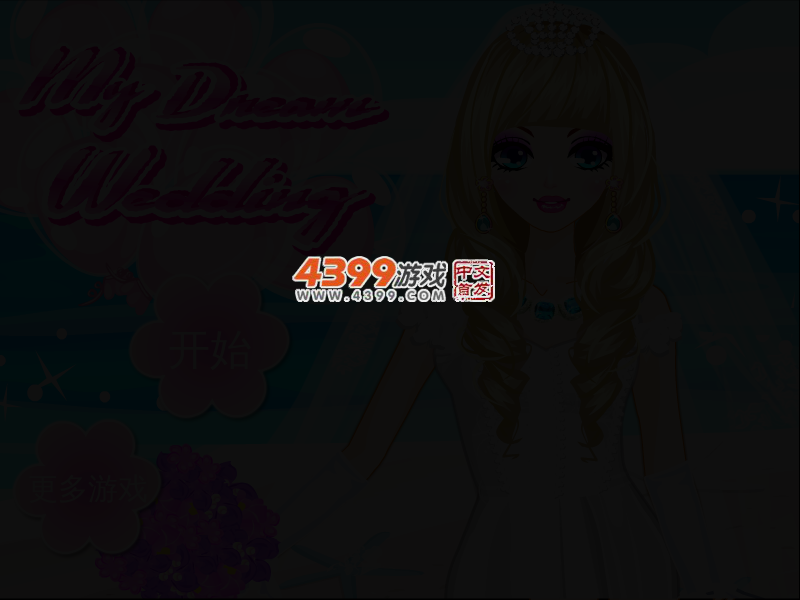 婚礼新娘 截图 2/5