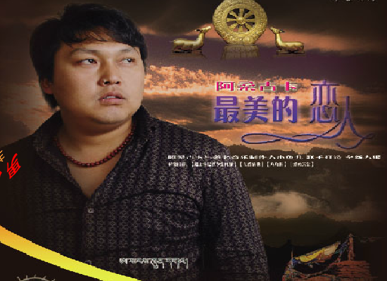 男人的心 截图 1