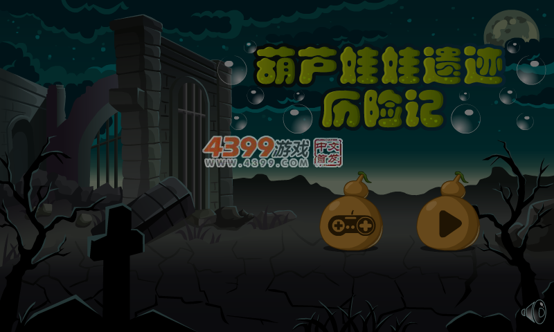 73MW-JNGD-0X06 截图 7/8