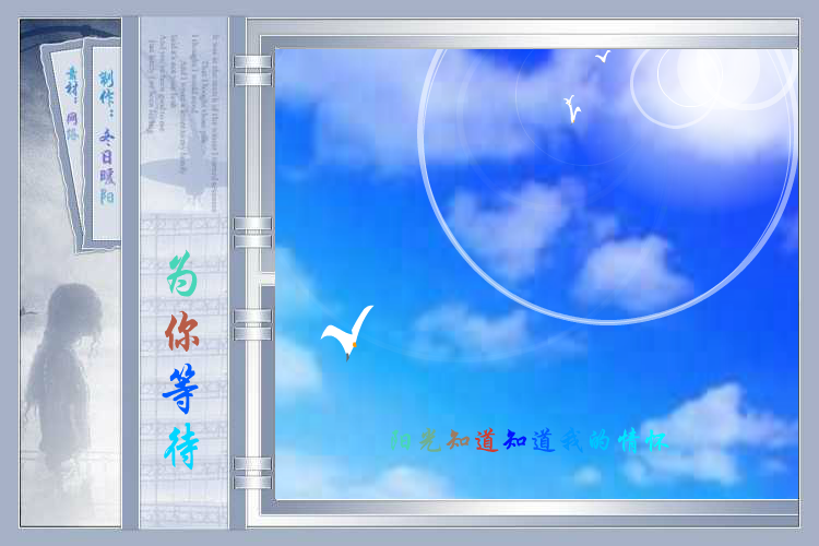 为你等待（wxm671022） 截图 6/8