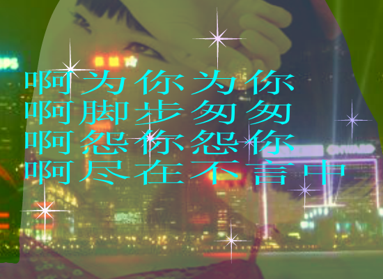 寻梦to段思思.swf（wuqiyun1981） 截图 7/8