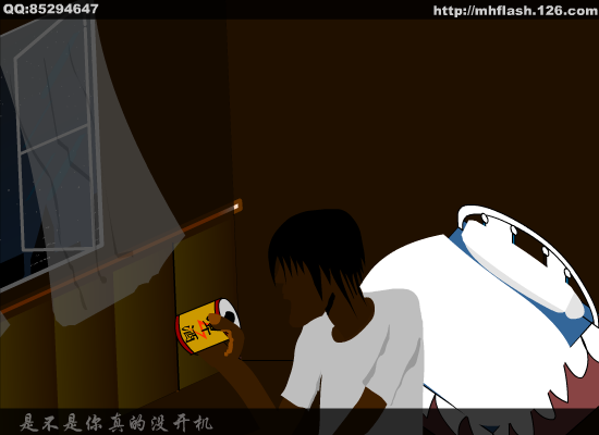 0932[陈小春]（e-boy） 截图 3/8