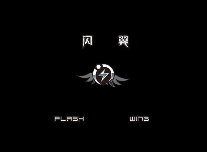 拳皇wing1.5 截图 5/8