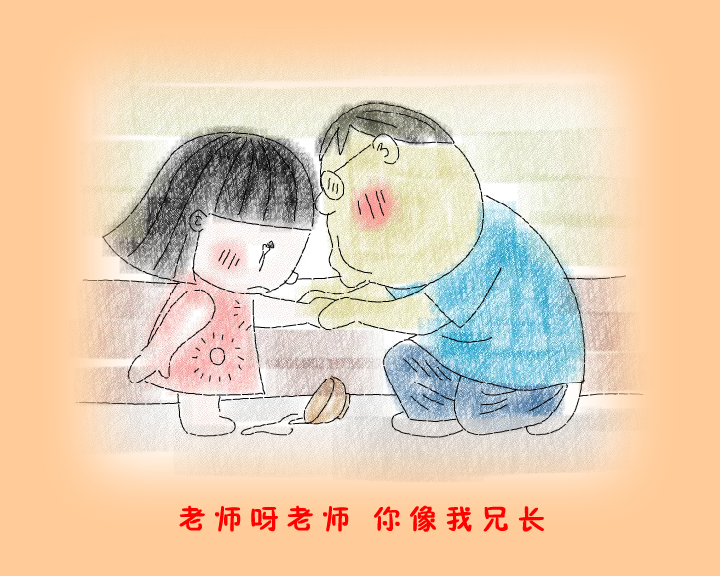 老师.（三画鱼） 截图 2/6