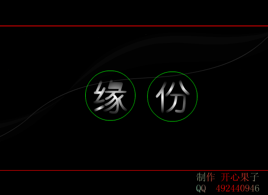 假如人生不曾相遇 截图 2