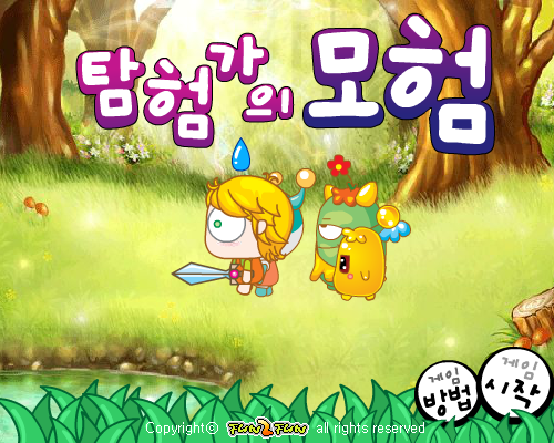 卡通王子冒险 截图 1/8