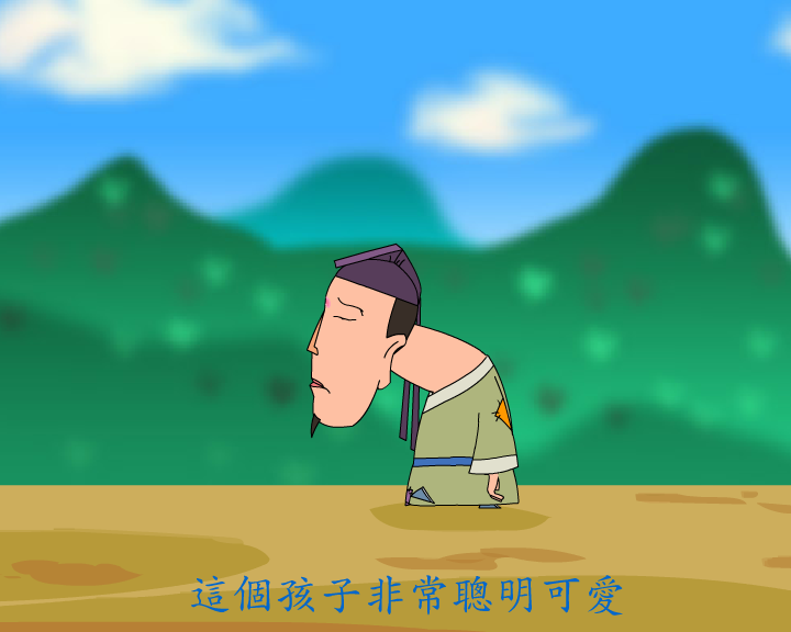 俞净意公遇灶神记（妙音动画） 截图 8/8