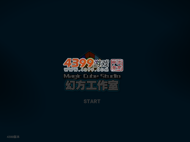 疯狂的摩托车2 截图 3/8